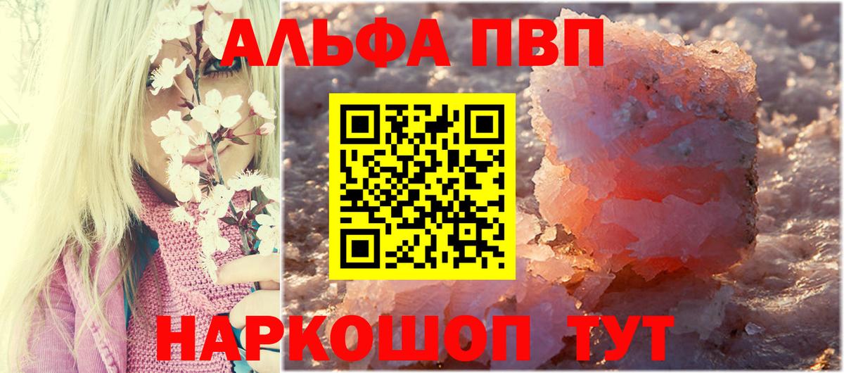 А ПВП СК КРИС Ликино-Дулёво