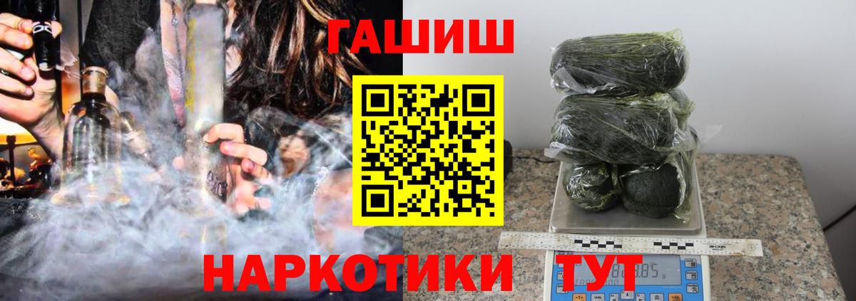 купить наркотик  Гашиш гашик  Вход с VPN  Ликино-Дулёво 