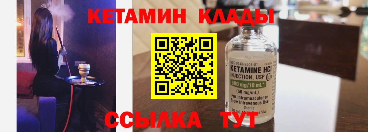 ГАШ Ликино-Дулёво