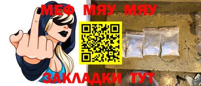 прущие грибы Жуковский