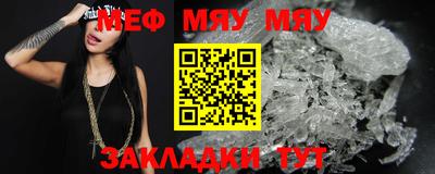 круглые Заволжье