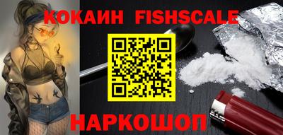 прущие грибы Жуковский