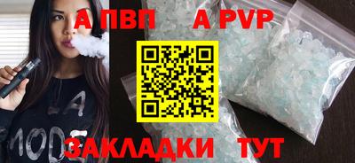 соль ск Заводоуковск