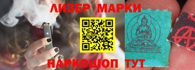 соль ск Заводоуковск