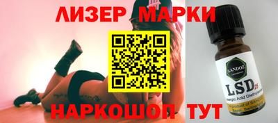 круглые Заволжье