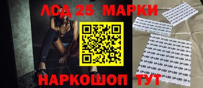 соль ск Заводоуковск