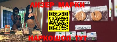 соль ск Заводоуковск