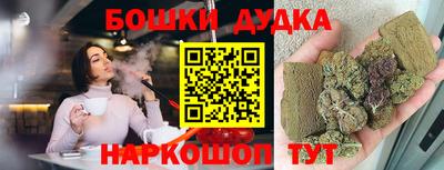 прущие грибы Жуковский