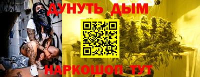 прущие грибы Жуковский