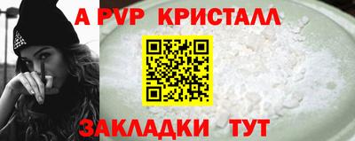 круглые Заволжье