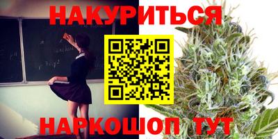 соль ск Заводоуковск