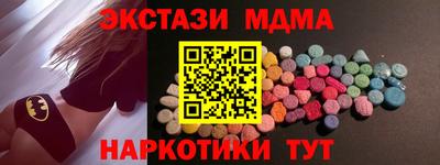 соль ск Заводоуковск
