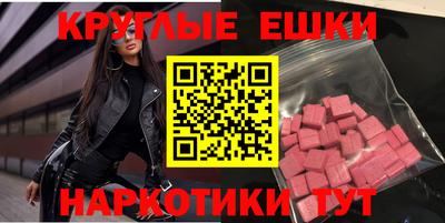 круглые Заволжье
