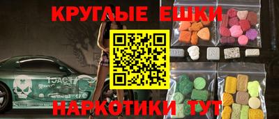 прущие грибы Жуковский