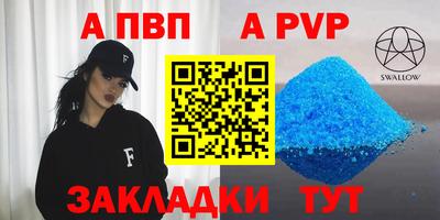 соль ск Заводоуковск