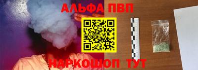 соль ск Заводоуковск