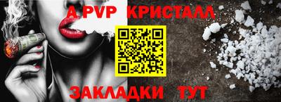 круглые Заволжье