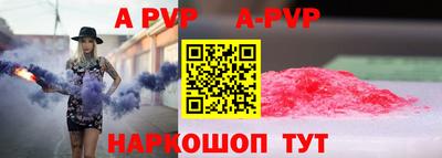 соль ск Заводоуковск