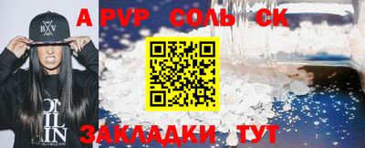 круглые Заволжье