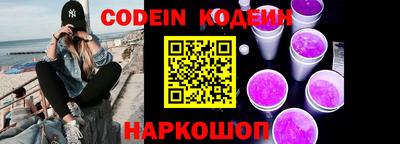 круглые Заволжье