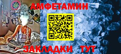 прущие грибы Жуковский