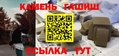 соль ск Заводоуковск