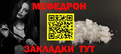 соль ск Заводоуковск
