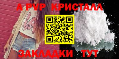 соль ск Заводоуковск