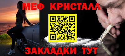 соль ск Заводоуковск