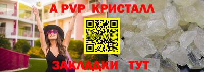 прущие грибы Жуковский