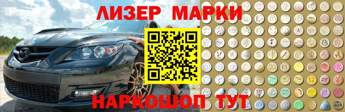 Лсд 25 экстази кислота  Вход с VPN  Ликино-Дулёво 