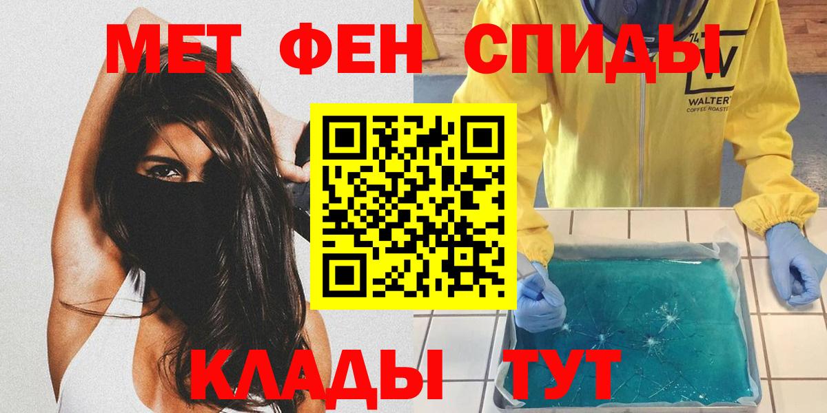 Ликино-Дулёво  МЕТАМФЕТАМИН винт  Вход с VPN  МЕТАМФЕТАМИН винт 