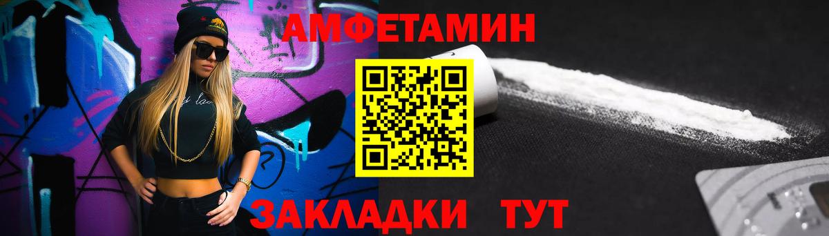 Первитин кристалл Ликино-Дулёво