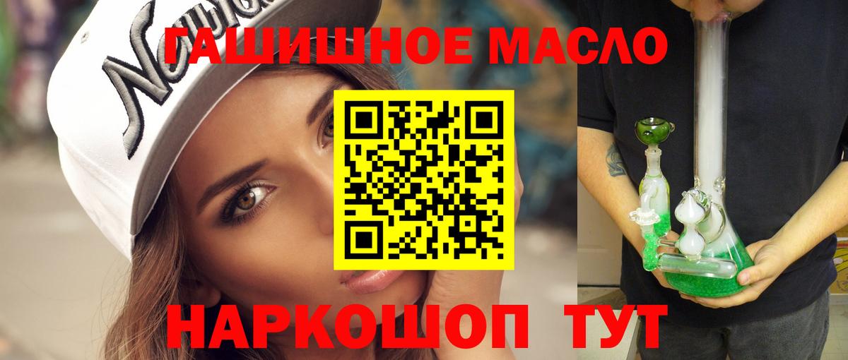 ТГК вейп Ликино-Дулёво