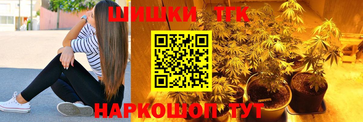 Марихуана планчик  Канабис MAZAR  Вход с VPN  Каннабис индика  Ликино-Дулёво  Шишки марихуана тримм 