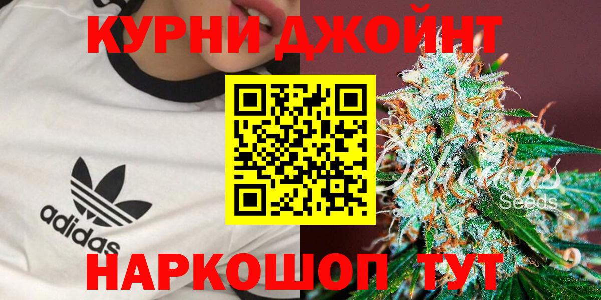 Конопля Ganja Ликино-Дулёво